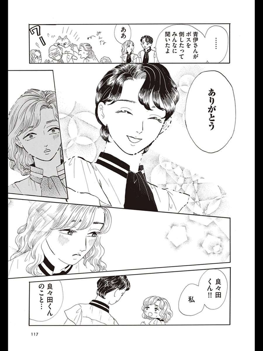 (13/12)←⁉️ 