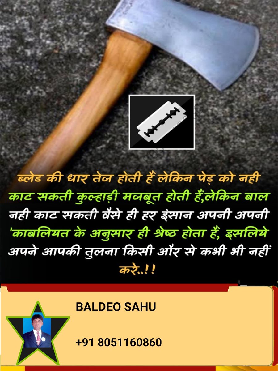 BaldeoSahu's tweet photo. https://t.co/uuyvzSECe9
