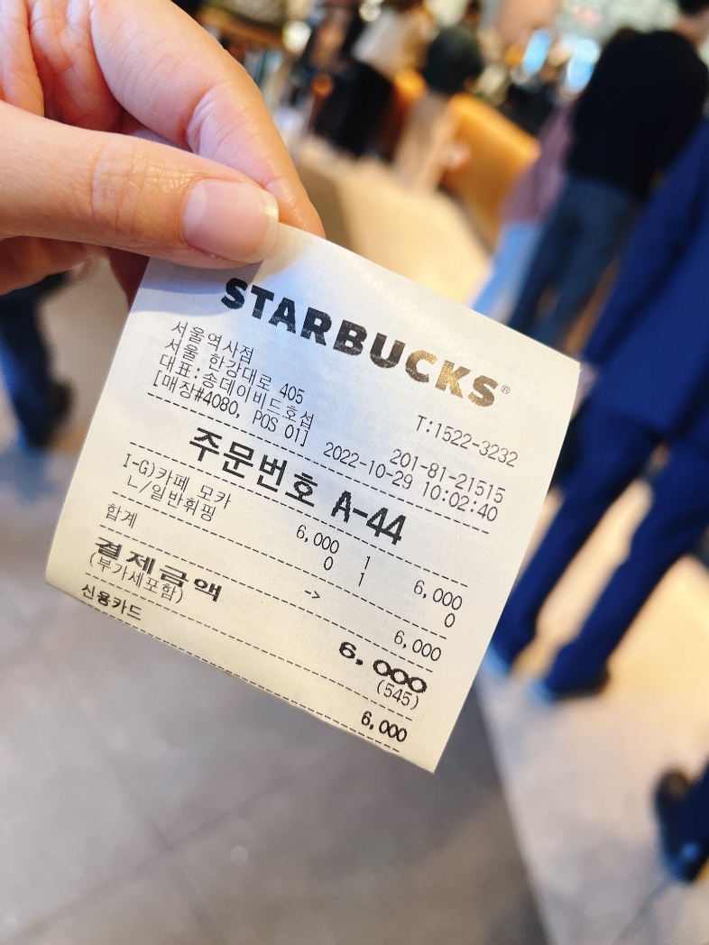 Fate number! May this be a good sign for today. We are headed to Ulsan soon 🙆🏻‍♀️ Bless us.