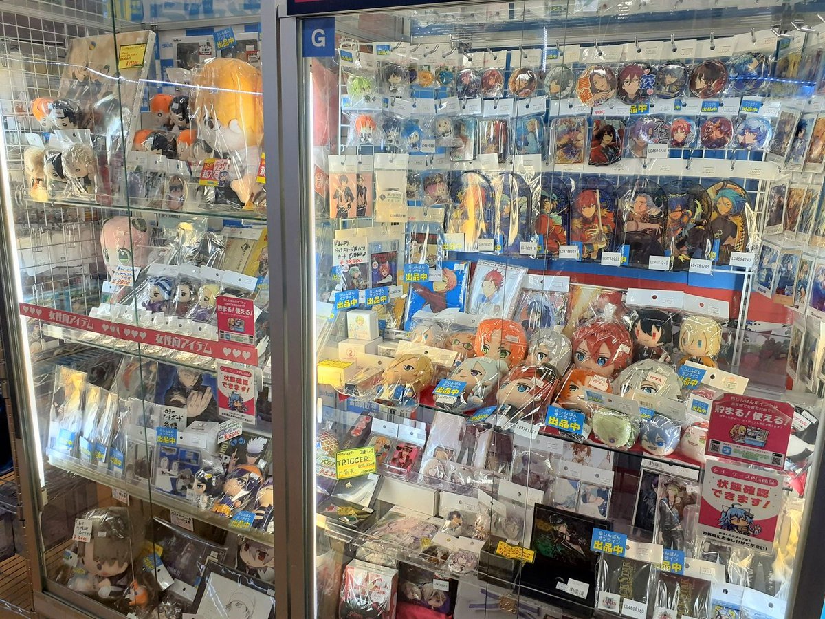 らしんばん福岡天神店のtwitterリアルタイム検索結果 Meyou ミーユー らしんばん福岡天神店のtwitterリアルタイム検索結果 Meyou ミーユー