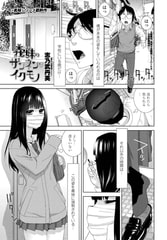 「強制女装義兄」シリーズを単話で揃えられるのは11月12日まで後半の2話は期間限定配信!
「義妹のザンネンなイクモノ」「義妹と義兄のピンチ」「義妹のインフルエンサー」「義妹貞操管理」
FANZA https://t.co/czk65bsnq6
DLsite https://t.co/SbNIgEmW5a
メロンブックス https://t.co/jKBuKYrlDv 