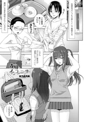 「強制女装義兄」シリーズを単話で揃えられるのは11月12日まで後半の2話は期間限定配信!
「義妹のザンネンなイクモノ」「義妹と義兄のピンチ」「義妹のインフルエンサー」「義妹貞操管理」
FANZA https://t.co/czk65bsnq6
DLsite https://t.co/SbNIgEmW5a
メロンブックス https://t.co/jKBuKYrlDv 