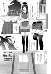 「強制女装義兄」シリーズを単話で揃えられるのは11月12日まで後半の2話は期間限定配信!
「義妹のザンネンなイクモノ」「義妹と義兄のピンチ」「義妹のインフルエンサー」「義妹貞操管理」
FANZA https://t.co/czk65bsnq6
DLsite https://t.co/SbNIgEmW5a
メロンブックス https://t.co/jKBuKYrlDv 