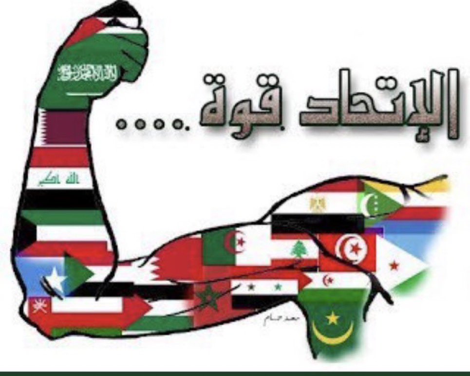 FAISAL_eis's tweet photo. #انا_عربي_وادعم_قطر https://t.co/7ptkpgMnRQ