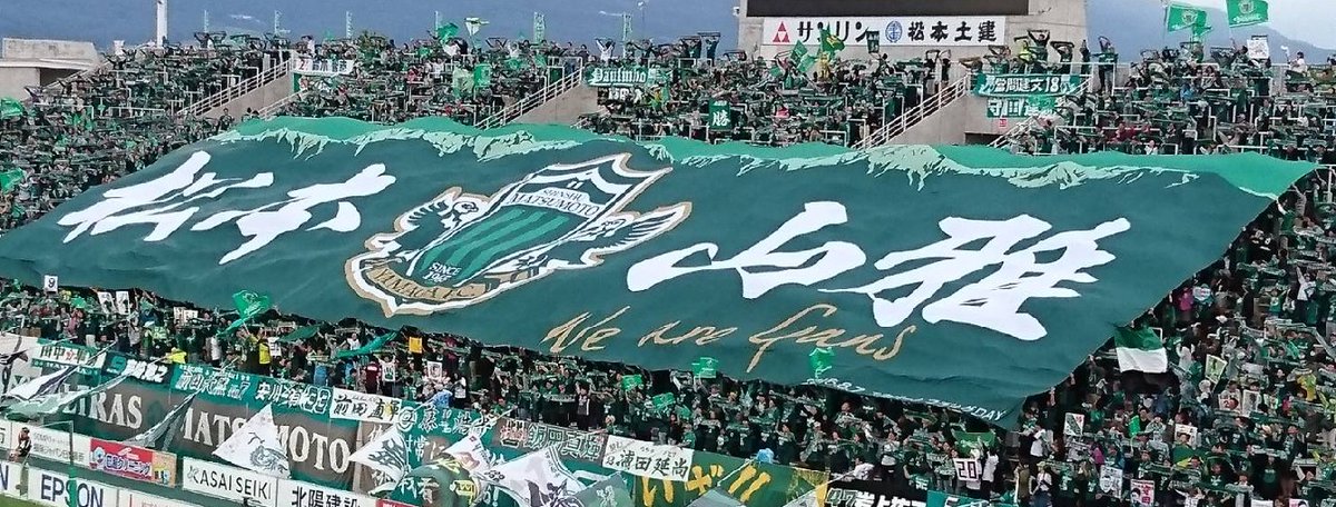 山雅と旅行中 たつおさん Teradatatsuo Twitter