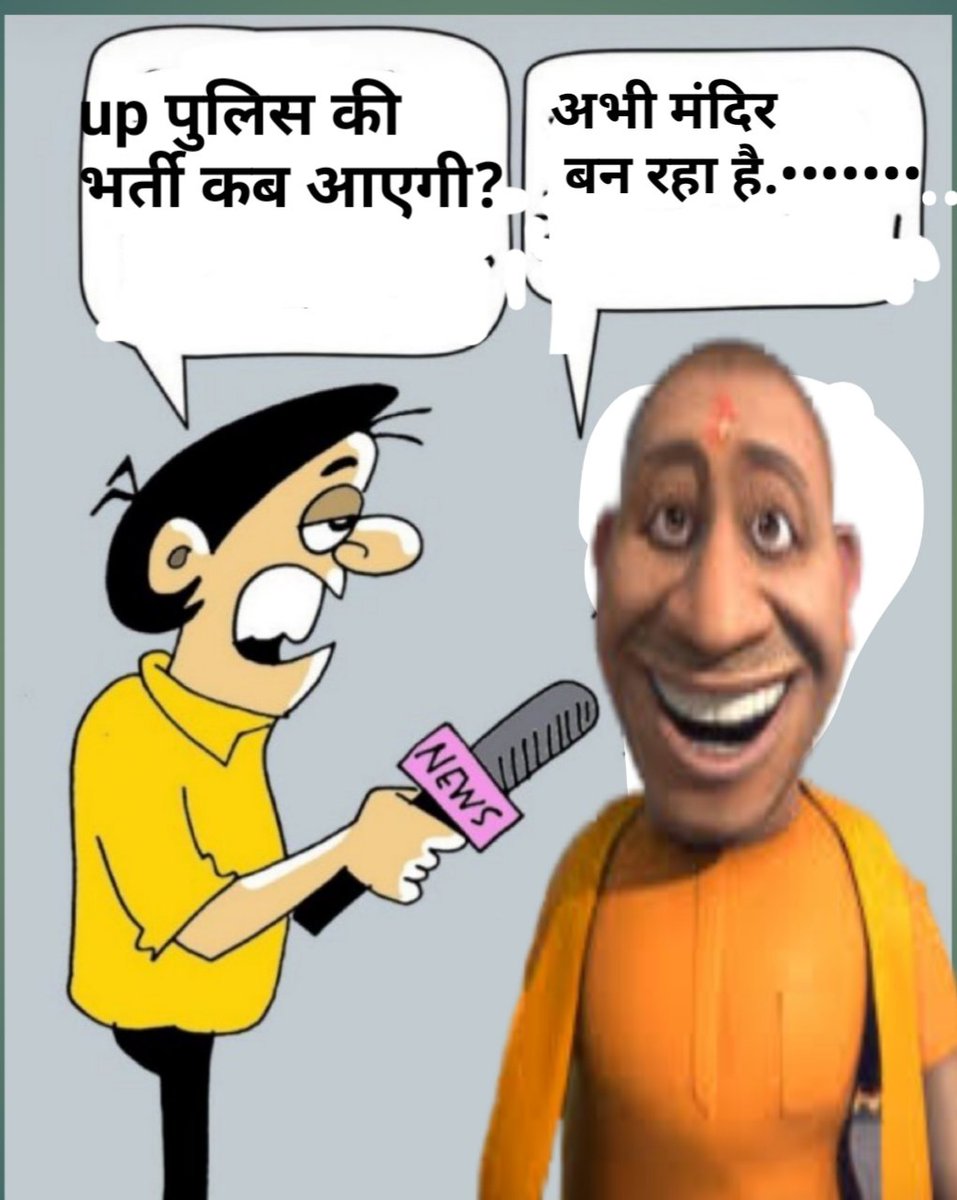 AdarshV20347455's tweet photo. #UP_POLICE_VACANCY https://t.co/lxCLcFAZgw