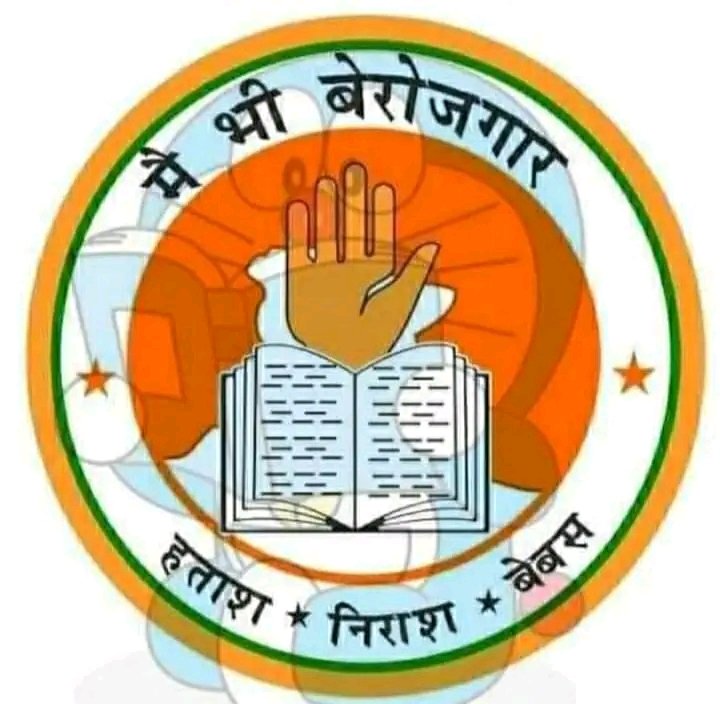 SurajMa18483414's tweet photo. We want Justice.... We want Vacancy... Wa want Age relaxation
#UP_POLICE_VACANCY 
@myogiadityanath @UPGovt @Uppolice @CMOfficeUP @aajtak @ndtv @dgpup @yadavakhilesh https://t.co/79jHQ2WLhY https://t.co/OEKywAJQOr