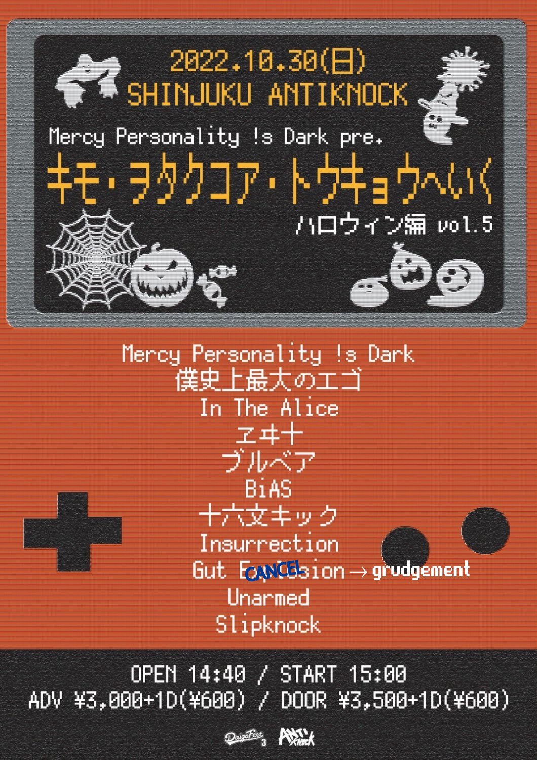 メタルコアまとめ売り Mercy Personality is Dark 他 邦楽