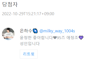 2SVTO's tweet photo. @milky_way_1004s 디엠주세요 ᵕ̈ https://t.co/iyhCVH59ri