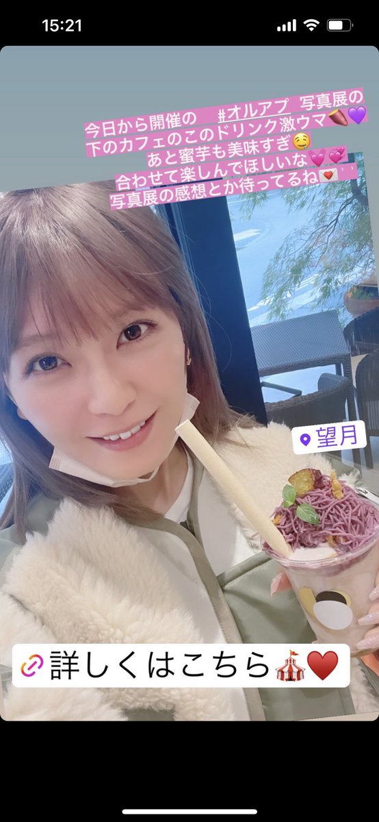 驚きの値段で】 宇野実彩子 オルアプ写真展 サイン入り写真Mサイズ