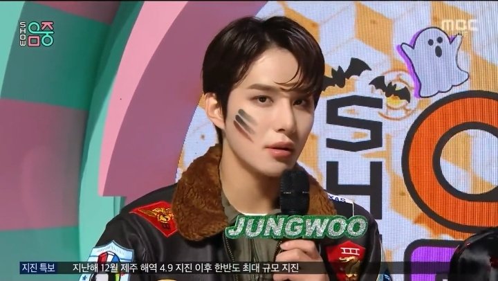 Top Gun Pilot Jungwoo!