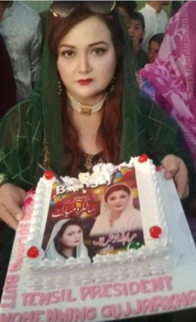 Happy Birthday To You My Beloved Quaid Maryam Nawaz Sharif   