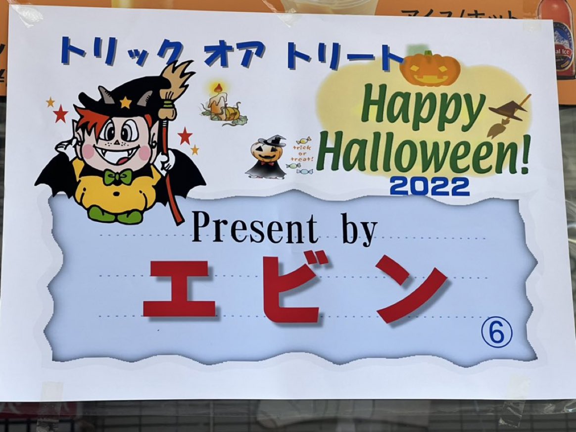 KakshapatiRabin's tweet image. 🎃🎃🎃🎃🎃🎃🎃