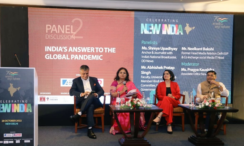 ShreyaOpines's tweet photo. Glad to have spoken on media's role as the Fourth Estate during the pandemic, busting fake online news and how to deal with false narratives created and propogated by western media, at a conference organized by iLead &amp; @KASonline. https://t.co/kn3hh6Kd2J
