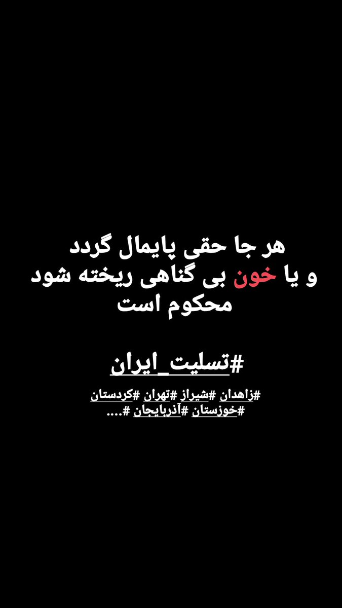 Mohammad Reza Fallahian tweet media
