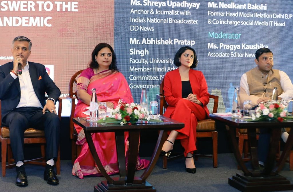 ShreyaOpines's tweet photo. Glad to have spoken on media's role as the Fourth Estate during the pandemic, busting fake online news and how to deal with false narratives created and propogated by western media, at a conference organized by iLead &amp; @KASonline. https://t.co/kn3hh6Kd2J
