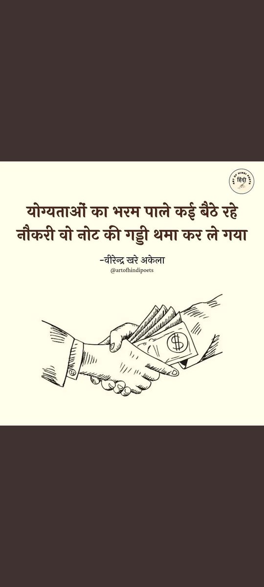 jk58993182's tweet photo. #UPSI_NEEDS_CBI_INVESTIGATION 
#STOP_UPSI_MEDICAL 
#UPSI_REEXAM https://t.co/3bFbvWHQS5