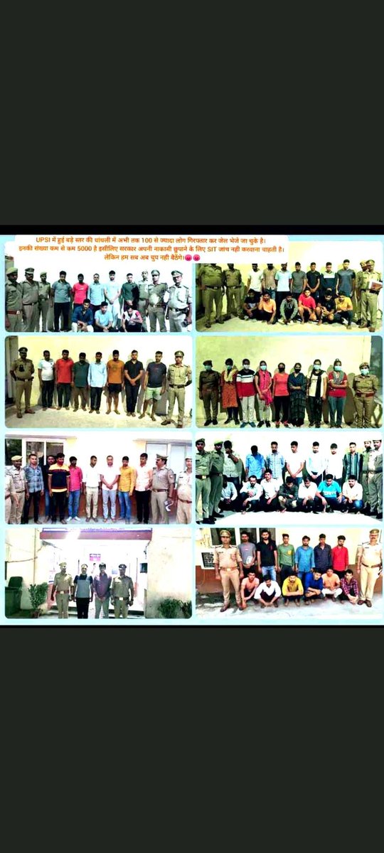 jk58993182's tweet photo. #UPSI_NEEDS_CBI_INVESTIGATION 
#STOP_UPSI_MEDICAL 
#UPSI_REEXAM https://t.co/7NRQY2NzJS