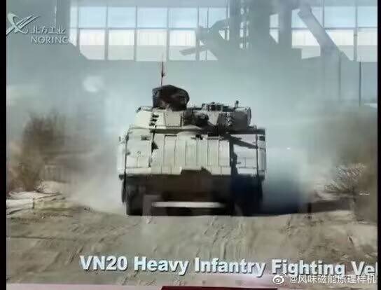 David Wang on Twitter: "🇨🇳 Norinco VN-20 Heavy AIFV The VN-20 is ...