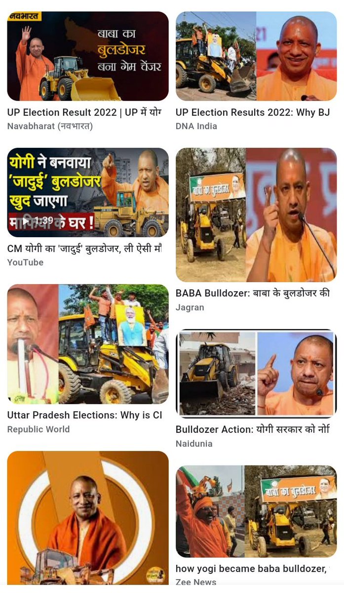RavAshu1's tweet photo. #UPPOLICE_CONSTABLE_VACANCY_AND_AGE_RELAXATION vacancy Lao berojgari htao buldojr km chlao yogi ji https://t.co/cRM7N5xoCp