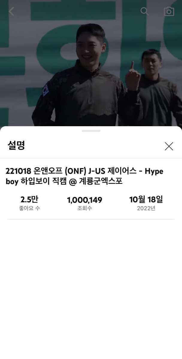 하입보이 100만💗💖💗💖
이승준 장하다 ㅜㅡㅜ
너무 자랑스러워 ㅠㅠㅠㅠ