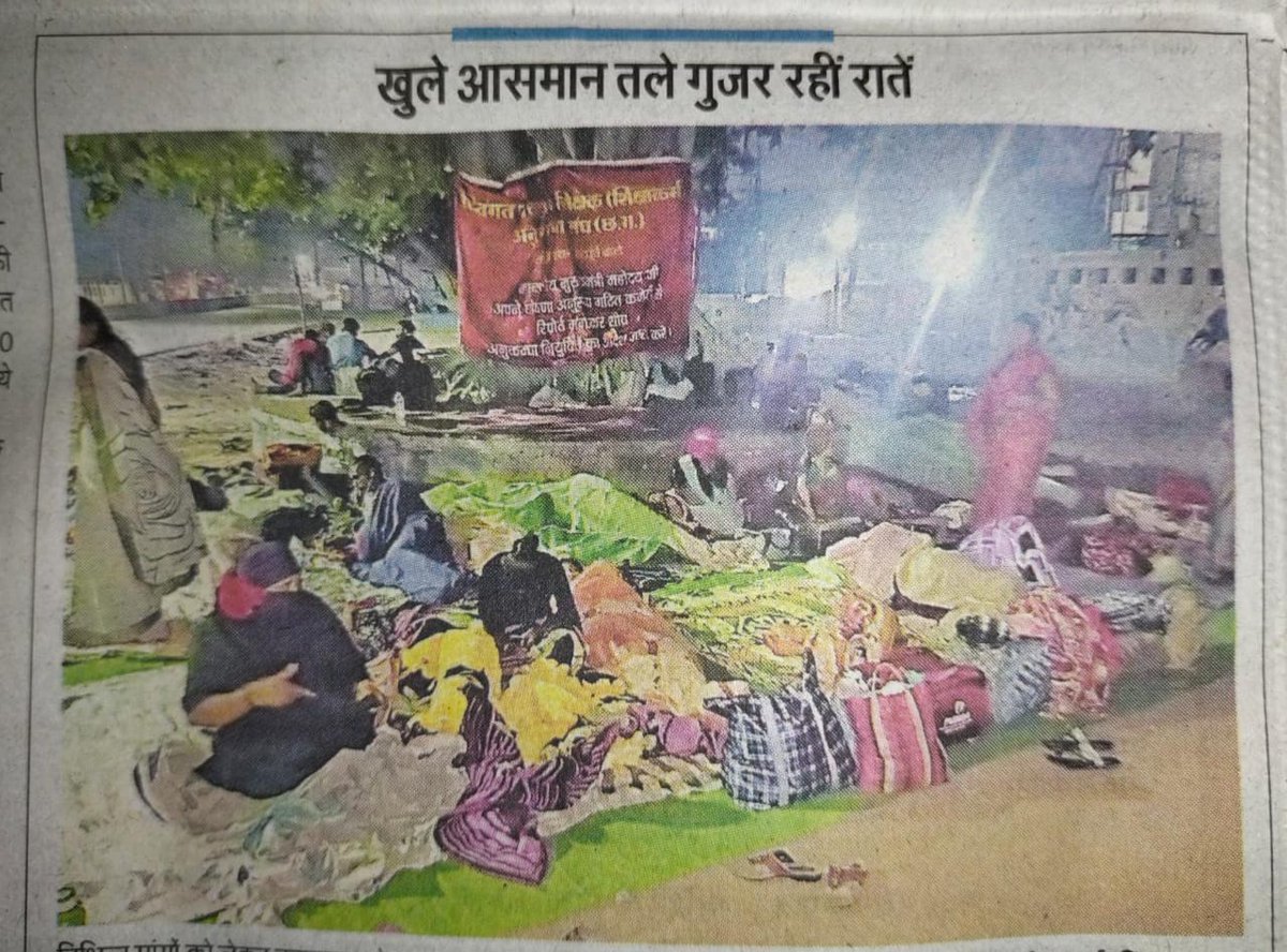 sspandey24's tweet photo. @bhupeshbaghel @ChhattisgarhCMO  मुख्यमंत्री जी, आपका पत्थर हृदय  कब पिघलेगा?
इन्होंने सिंदूर खोया मुखिया खोया, मायका ससुराल दोनो से निकाले गए, बच्चें हैं छोटे जिनका भरण पोषण शिक्षा का जिम्मा अकेली मां के जिम्मे है पति की जगह नौकरी दीजिए अनुकंपा नियुक्ति दीजिए माननीय https://t.co/RmSsc1qJ2Z