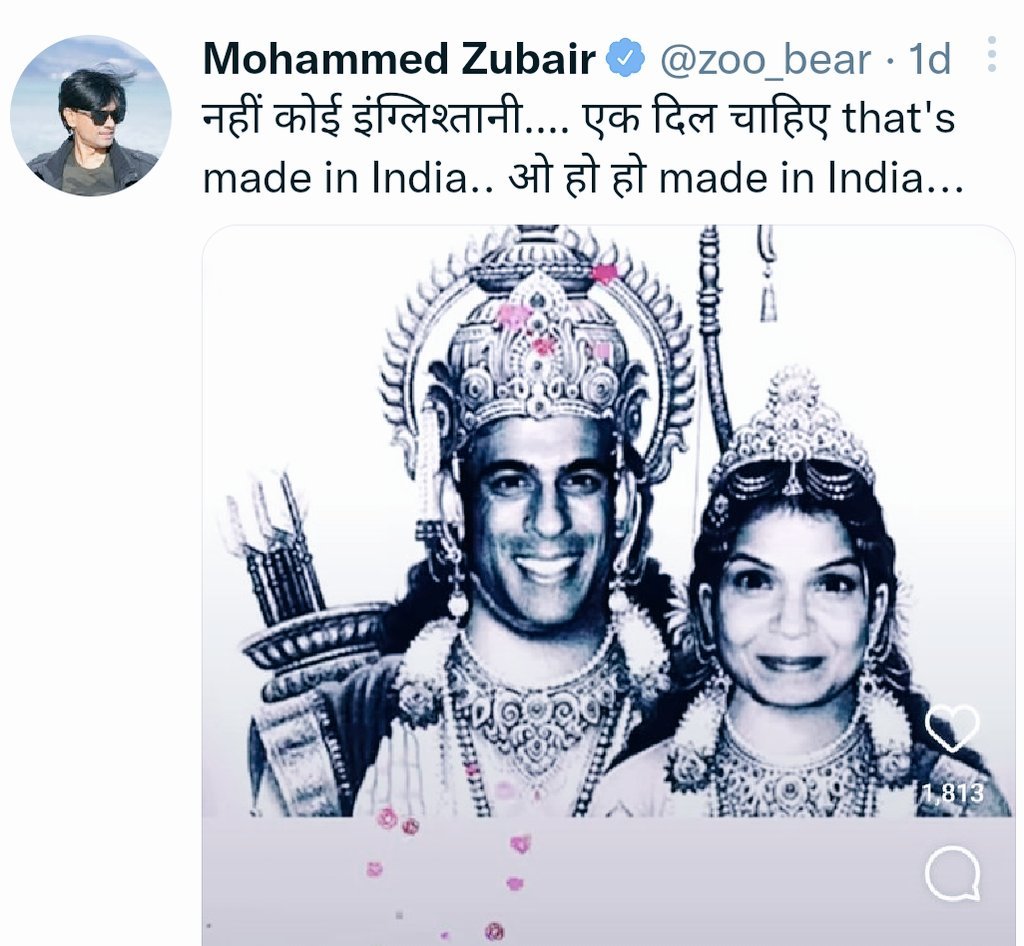 राहुल सिंह (@singhbest24) on Twitter photo सनातन धर्म का हमेशा से ही इस जुबेर ने मजाक बनाया है,
 #ArrestZubair सनातन धर्म का हमेशा से ही इस जुबेर ने मजाक बनाया है,
 #ArrestZubair