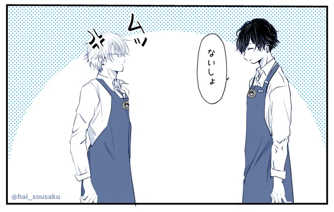 【おまけ】

たくさんの方に見て頂けてとても嬉しいです。ありがとうございます。 