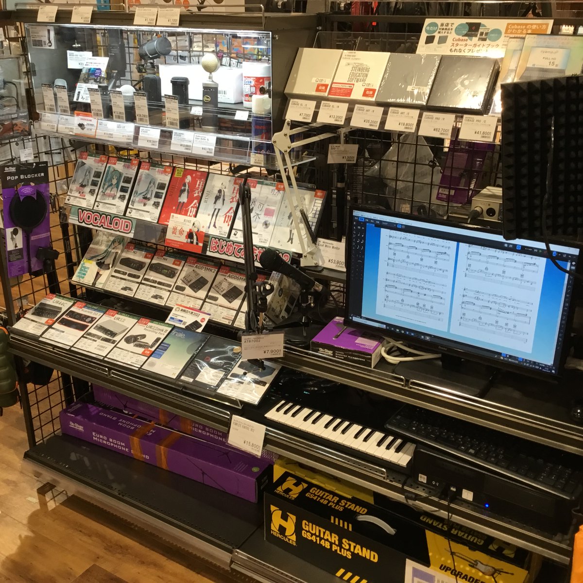 shima_noritake's tweet photo. 【DTMコーナー】
譜面制作ソフトのお試しができます！現在はDricoの展示を行っています。
各種DAWの他、話題の新製品『音楽的同位体　裏命』もわずかですが在庫ございます！
お問い合わせは担当の伊藤まで！

#裏命 #音楽的同位体 
#Drico #steinberg 
#DTM #DAW https://t.co/L7reSkCTS5