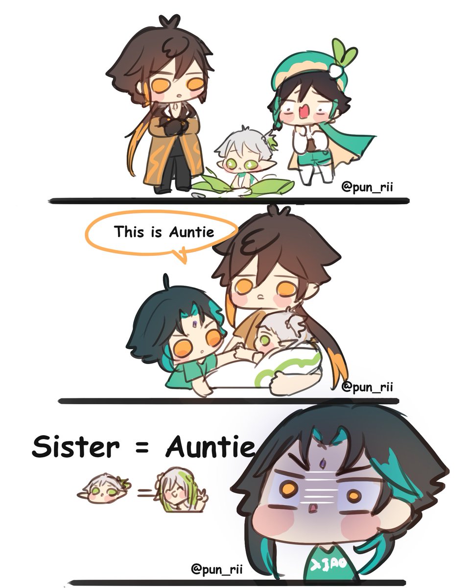 😅
Sister = Auntie ?! 