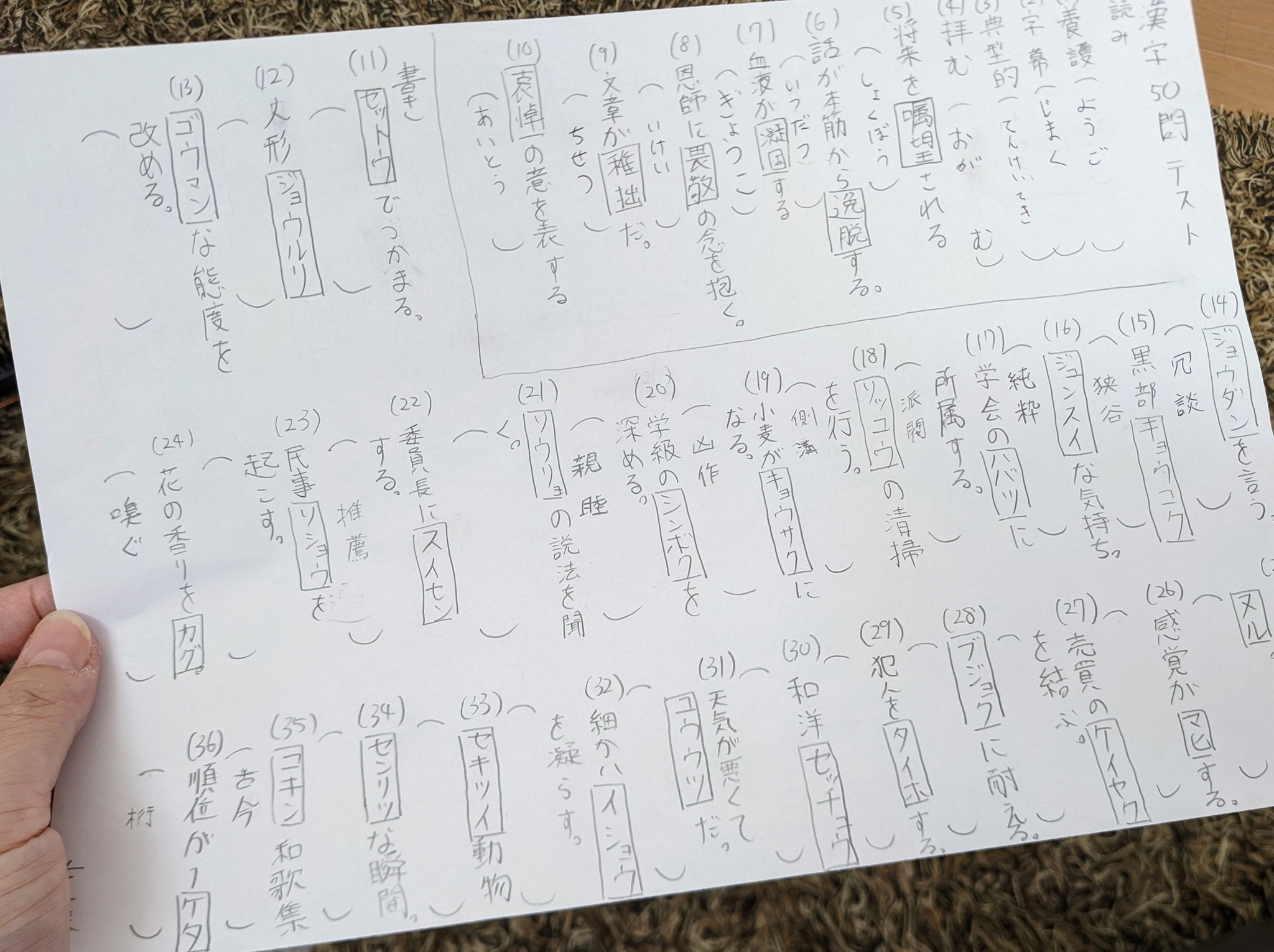 まさきや 真咲屋 Masakiya1624 ট ইট র
