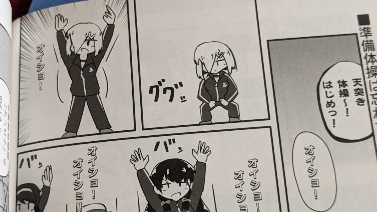 中身 ok 