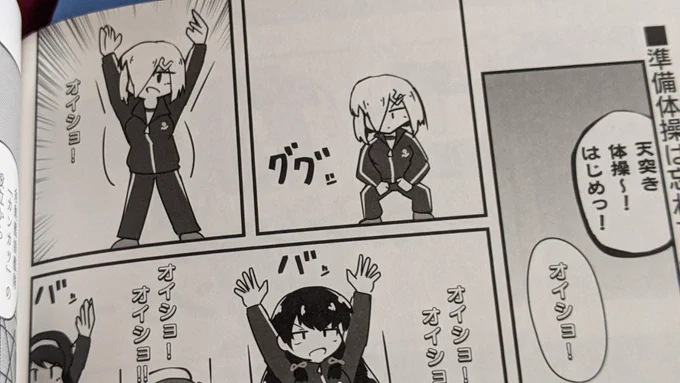 中身 ok 