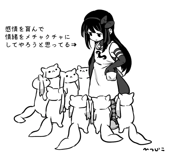 情報が無いので脳内で保育園のようになってしまっている 