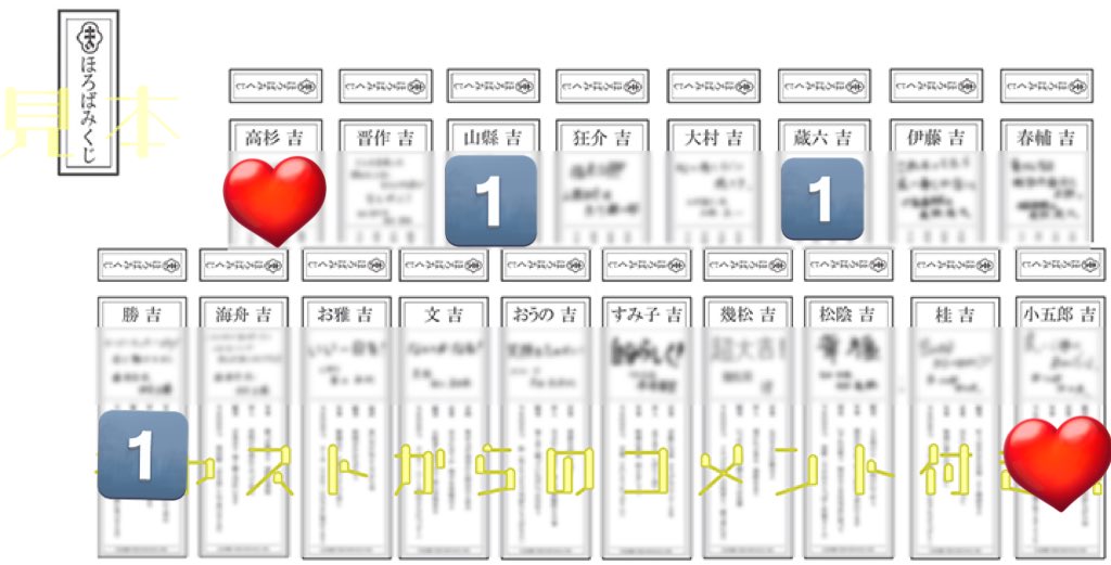 _Fleur_316's tweet photo. 交換
音楽劇 まほろばかなた ランダムブロマイド ランブロ　まほろばみくじ 購入特典

譲
山縣 大村 勝 お雅 松陰 文

求
高杉>桂

29日現地可能な方よろしくお願い致します。 https://t.co/sfR42avgqQ