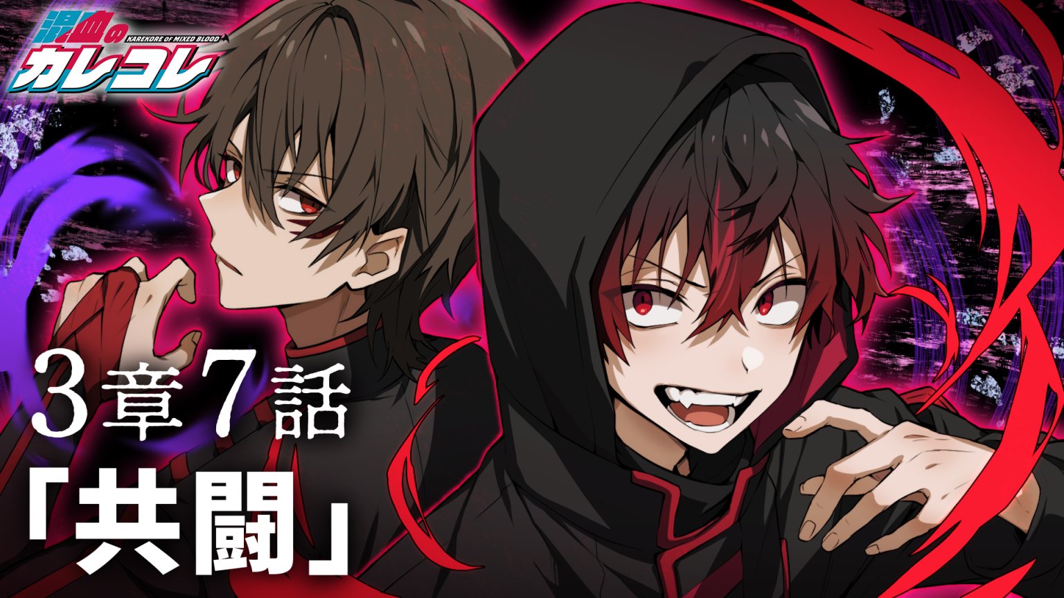 混血のカレコレ 混血のカレコレ【公式】 on X: 