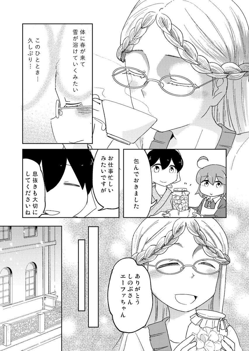 卵と砂糖だけで作るお手軽クッキーのお話(3/3)

次に試作写真を入れますね。 