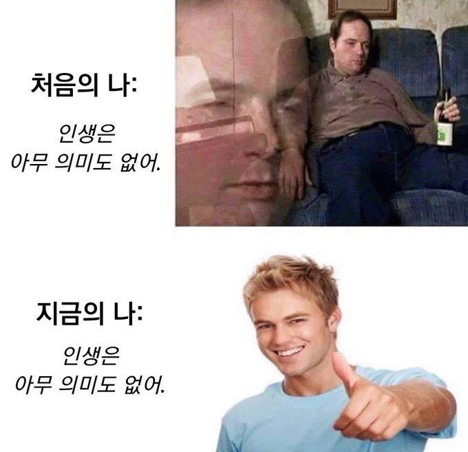 <에브리싱 에브리웨어 올 앳 원스> 