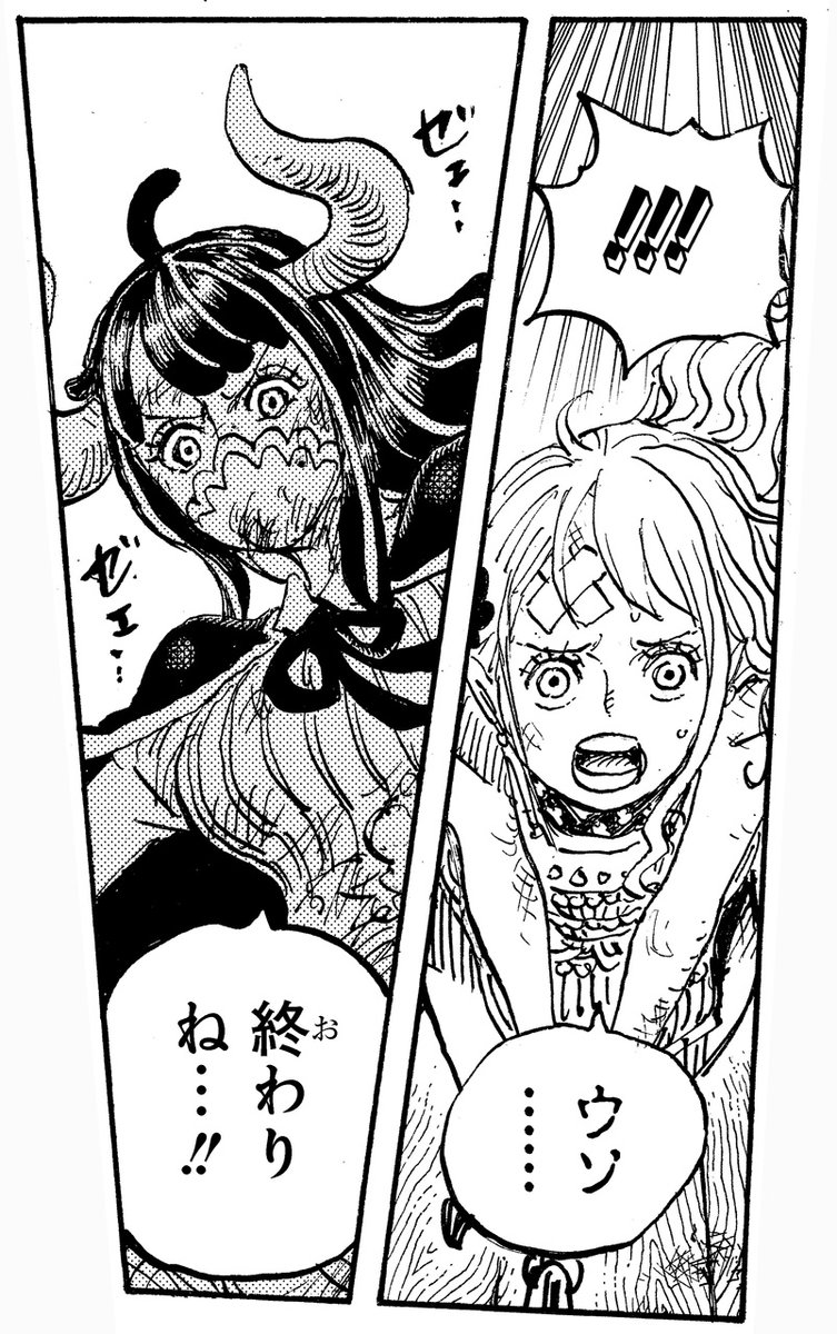 ワンピースのアニメの続きは原作の何話から 最新情報 ペコのブログ