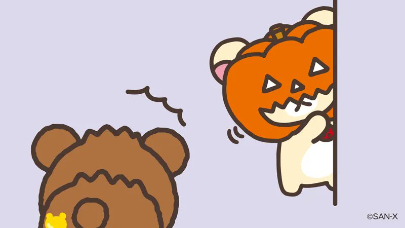 「ハロウィンの準備中。今年もお菓子たくさんもらえるかな〜?#ハロウィン#Hallo」|リラックマごゆるりサイト公式のイラスト