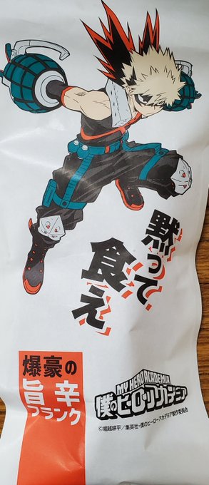 前回の普通のフランクフルトだったな…って気づきました笑辛くて美味しかったです 