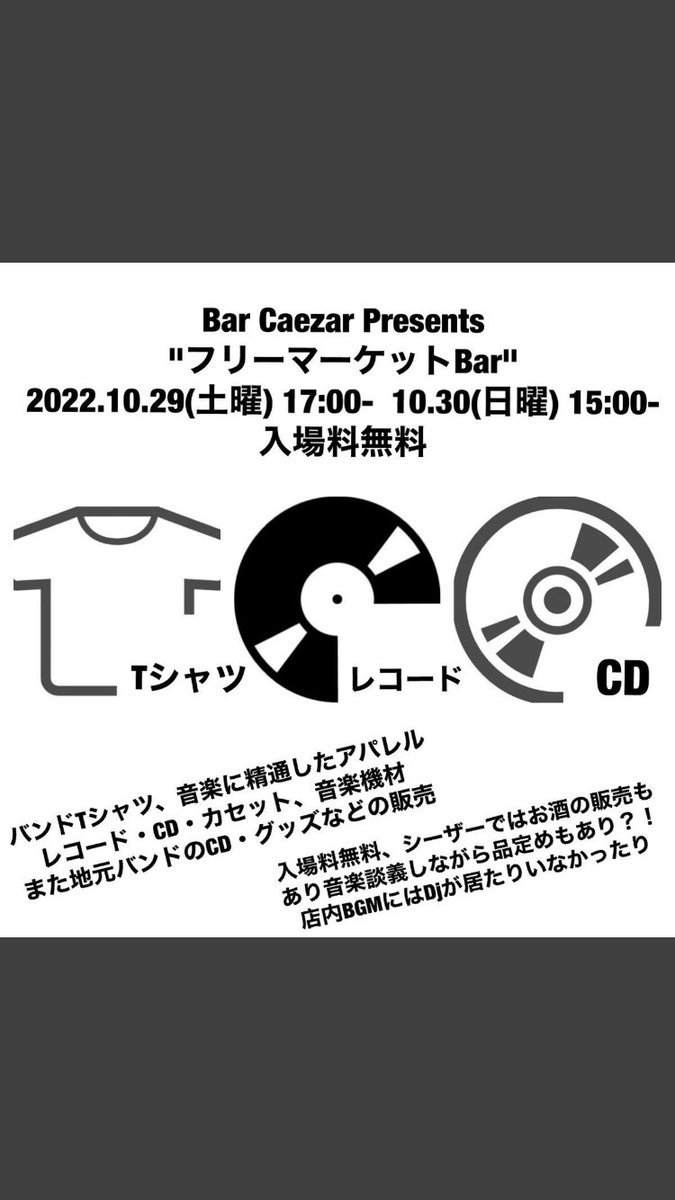 Jeremy Miyoshis Twitter