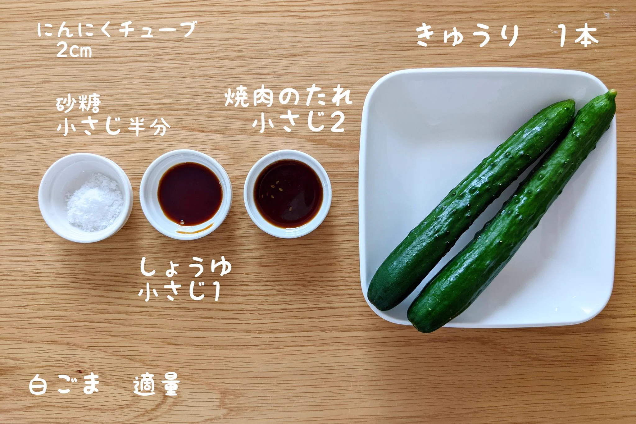 ポリポリ止まらない！簡単「旨味タタキきゅうり」。