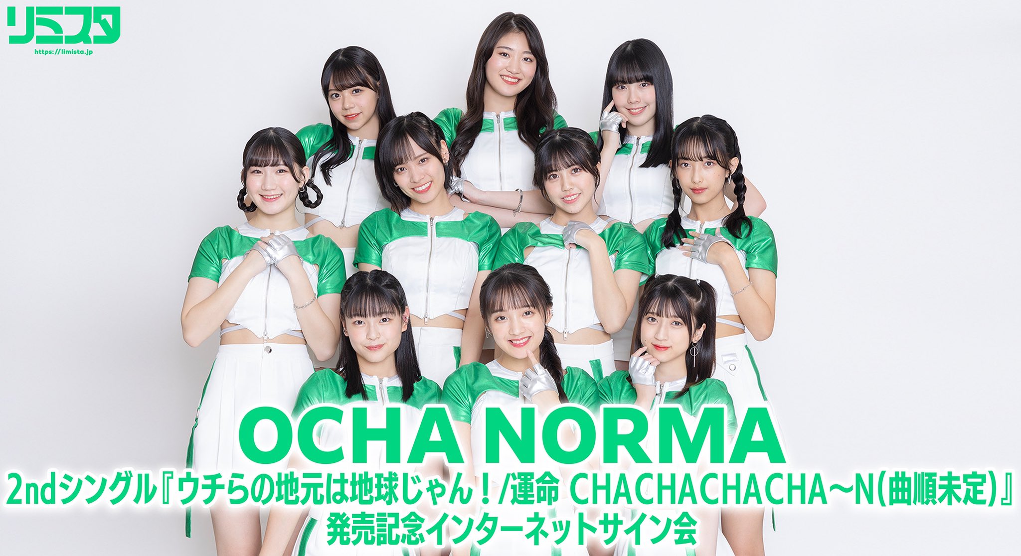 最適な材料 平山遊季 アンジュルム 個別 5部 サイン会 アイドル