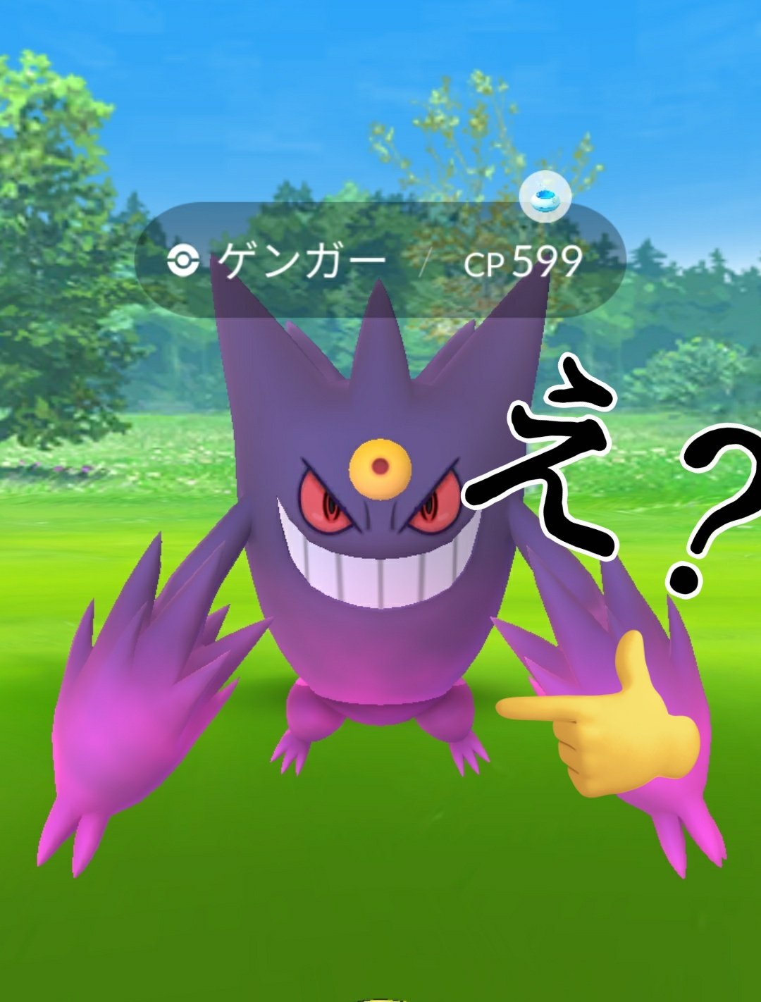 ポケモンゴー Amazon.co.jp: ポケモンカードゲーム SM9 020/095 ゼニガメ 水