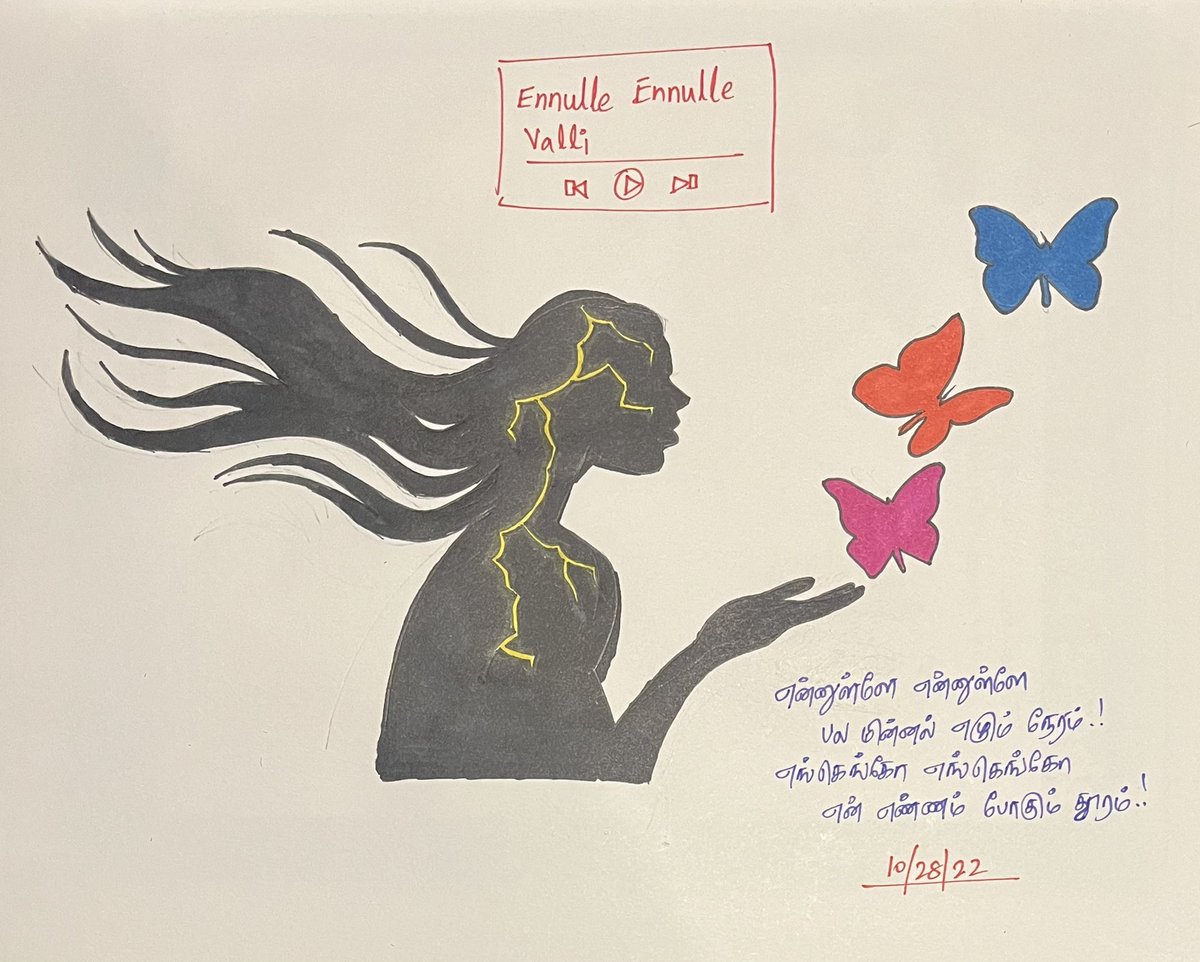 m_meenaks's tweet photo. #OliyumOliyumInktoberDay28
#OOIprompt2022
#OliyumOliyumInktober
#OliyumOliyumInktoberMM
@OliyumOliyumInk 

Song: Ennulle Ennulle / Valli

என்னுள்ளே என்னுள்ளே
பல மின்னல் எழும் நேரம்..
எங்கெங்கோ எங்கெங்கோ
என் எண்ணம் போகும் தூரம்..

#Swarnalatha https://t.co/e399FPJEj1