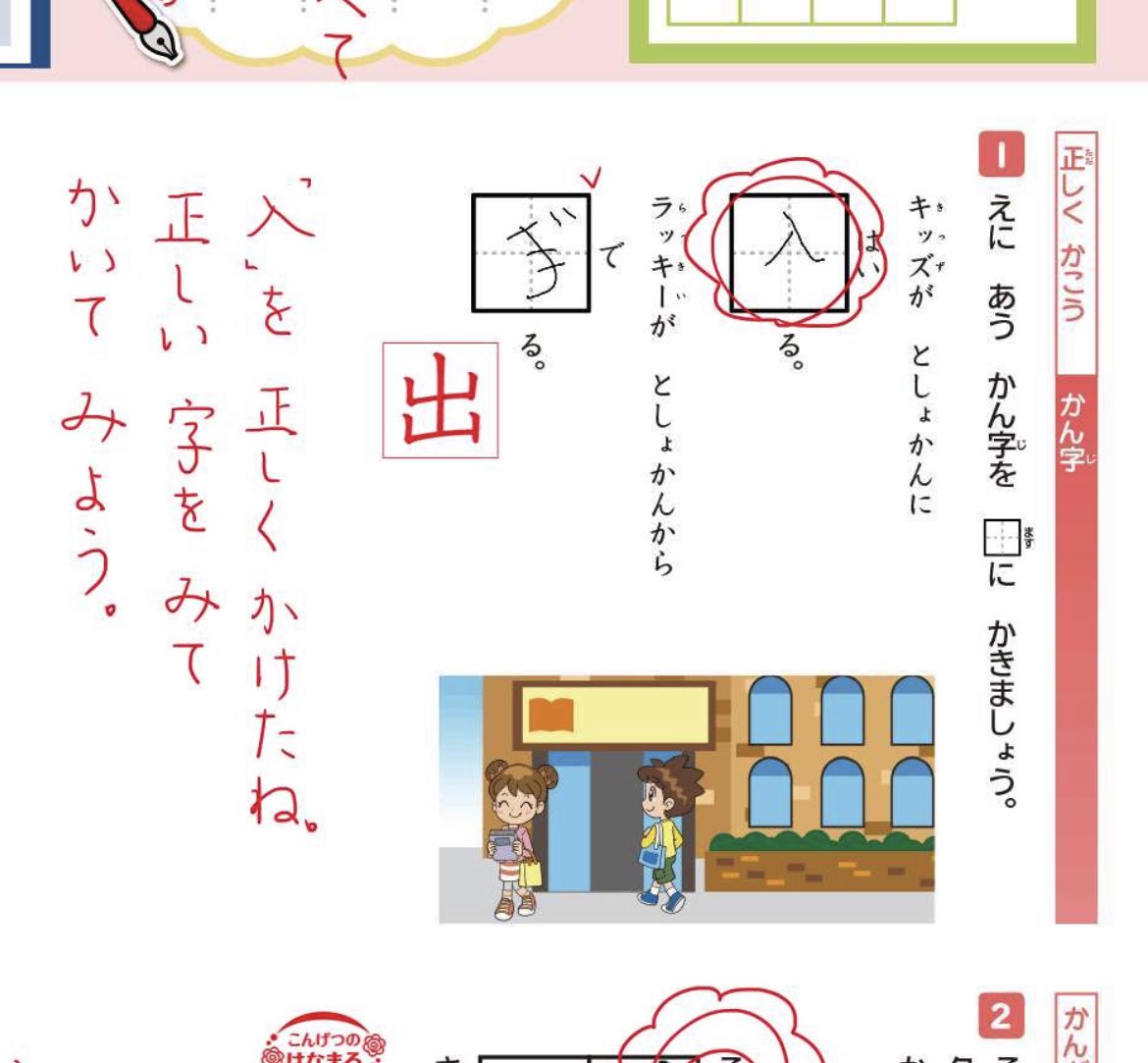 mihobass's tweet photo. うちの子天才！よくがんばりました！ https://t.co/xEaEuhpY6V