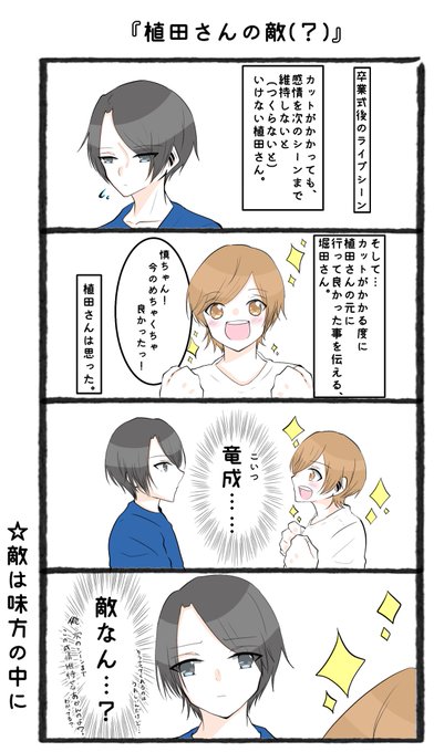 喧嘩のシーンのtwitterイラスト検索結果