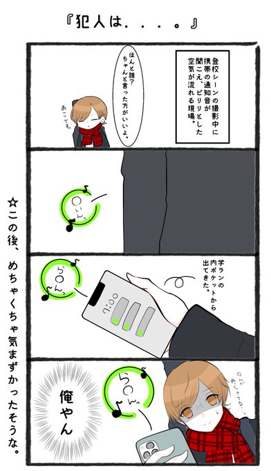 喧嘩のシーンのtwitterイラスト検索結果