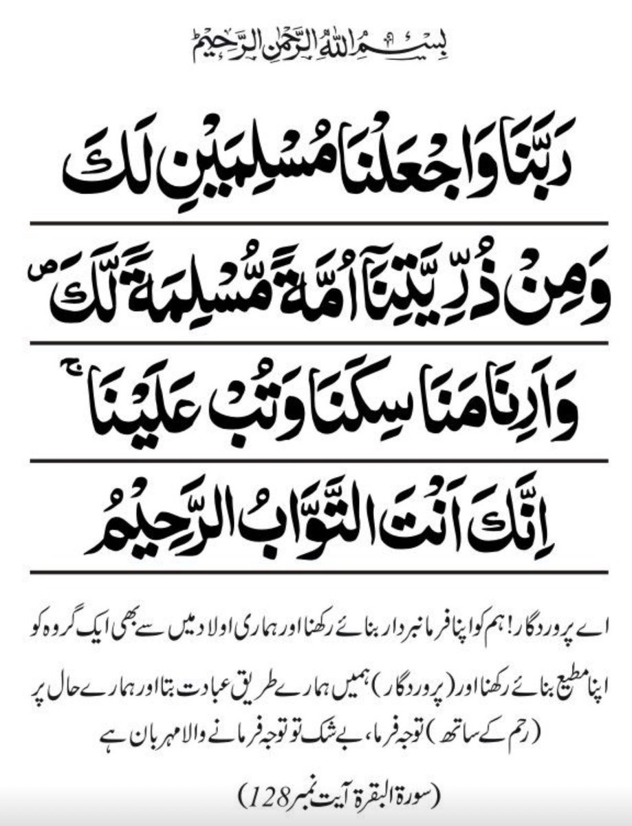 اسلام علیکم ورحمتہ الله وبرکاتہ💕💫
